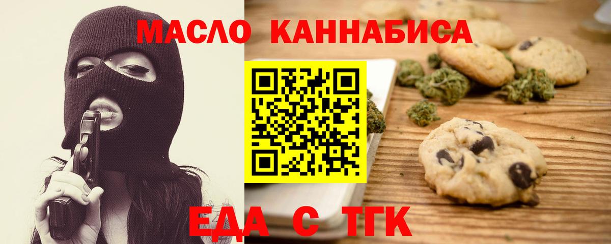 Гашиш  MDMA  КОКАИН  Вход с VPN  Меф МЯУ МЯУ   Реутов  A PVP СОЛЬ кристаллы  Конопля 