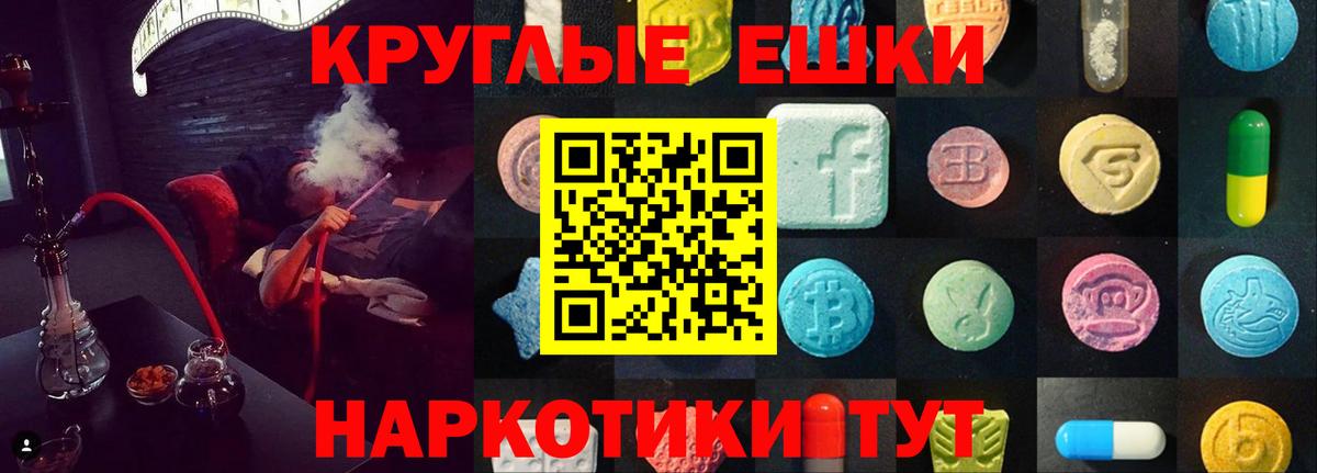 ЭКСТАЗИ louis Vuitton  Вход с VPN  что такое наркотик  Экстази Cube  Реутов 