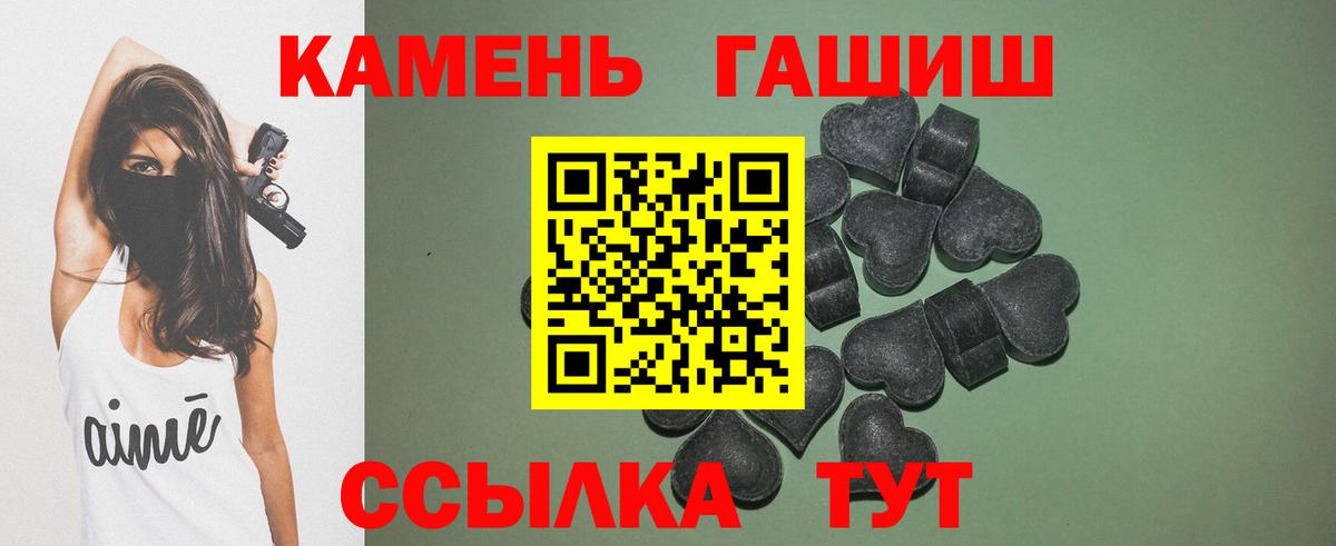 Гашиш  Гашиш гарик  Реутов  купить наркотики цена  Гашиш Premium  Вход с VPN 
