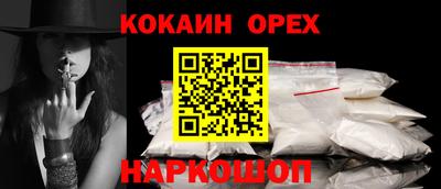 mix Северобайкальск