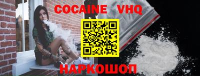 спиды Севастополь