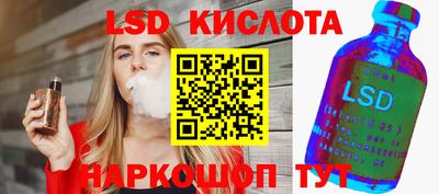 спиды Севастополь