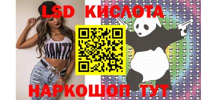 спиды Севастополь