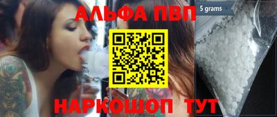 спиды Севастополь