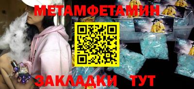 СК Славгород