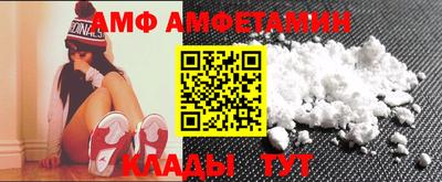 спиды Севастополь