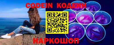 спиды Севастополь