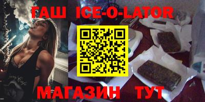 спиды Севастополь