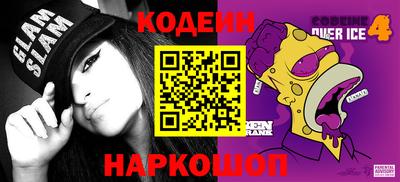 спиды Севастополь