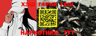 спиды Севастополь