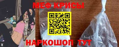 спиды Севастополь