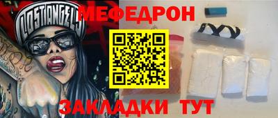 mix Северобайкальск