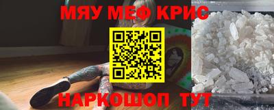mix Северобайкальск