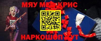 спиды Севастополь