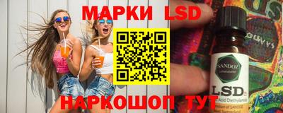 амфетамин Сланцы