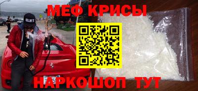 спиды Севастополь