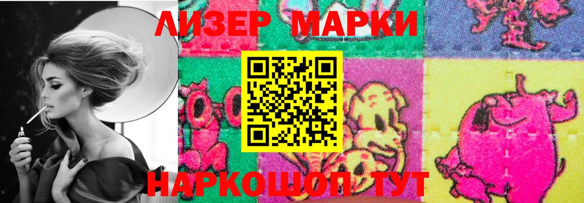 КОКАИН Реутов