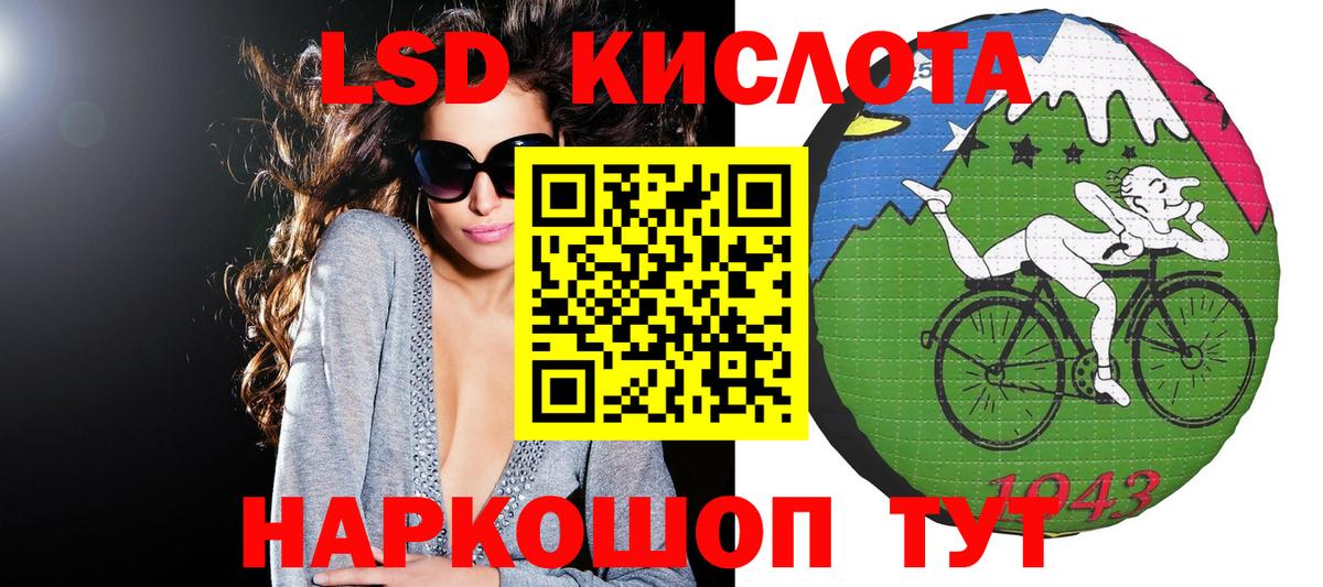 Марки N-bome 1,8мг Реутов