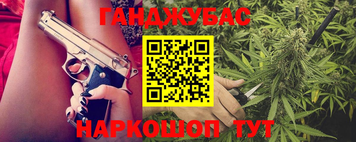 Реутов  МАРИХУАНА White Widow  Конопля OG Kush  Бошки марихуана план  Вход с VPN  Бошки Шишки план 